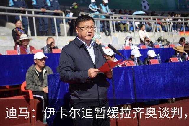 迪马：伊卡尔迪暂缓拉齐奥谈判，但并非对报价不满意